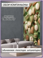 3D Зеленые фотообои для кухни моющиеся