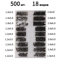 Набор винтов (18 видов, 500 шт.) для ноутбуков, планшетов, очков.