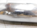 Глушитель Yamaha Drag Star 400