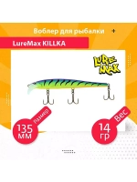 Воблер для рыбалки KILLKA 135F DR-128 14 г., для троллинга
