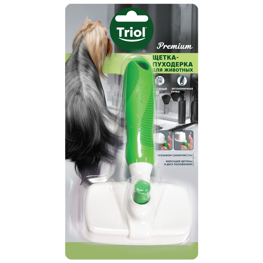 Щетка-пуходерка самоочищающаяся "Премиум" M, 98*177мм (блистер), Triol