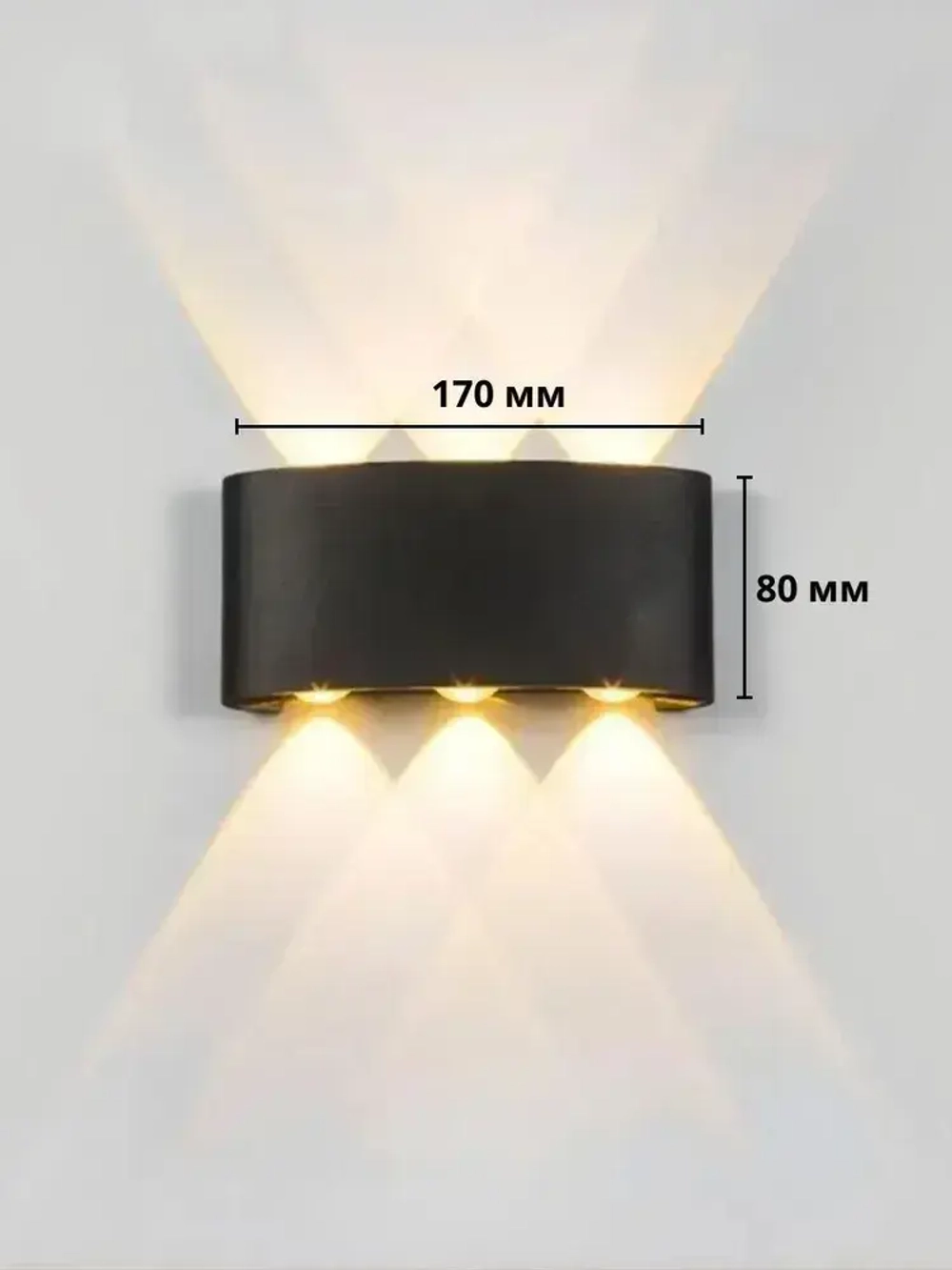 Настенный светильник, Светильник уличный LED 3000K, 6 Вт, черный