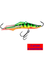 Балансир ICE ANGEL NEW-5 60mm 2 штуки 13 г.