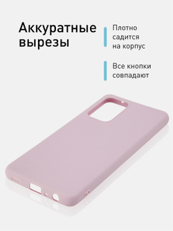 Чехол ROSCO для Samsung Galaxy A52 оптом (арт. SS-A52-COLOURFUL-PURPLE)