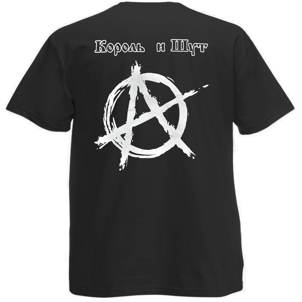 Футболка "Король и шут (маска)"