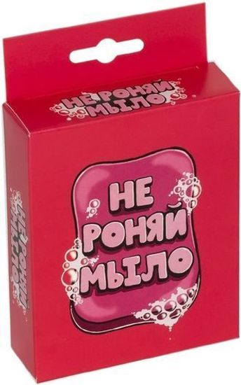 Настольная игра "Не роняй мыло" 18+