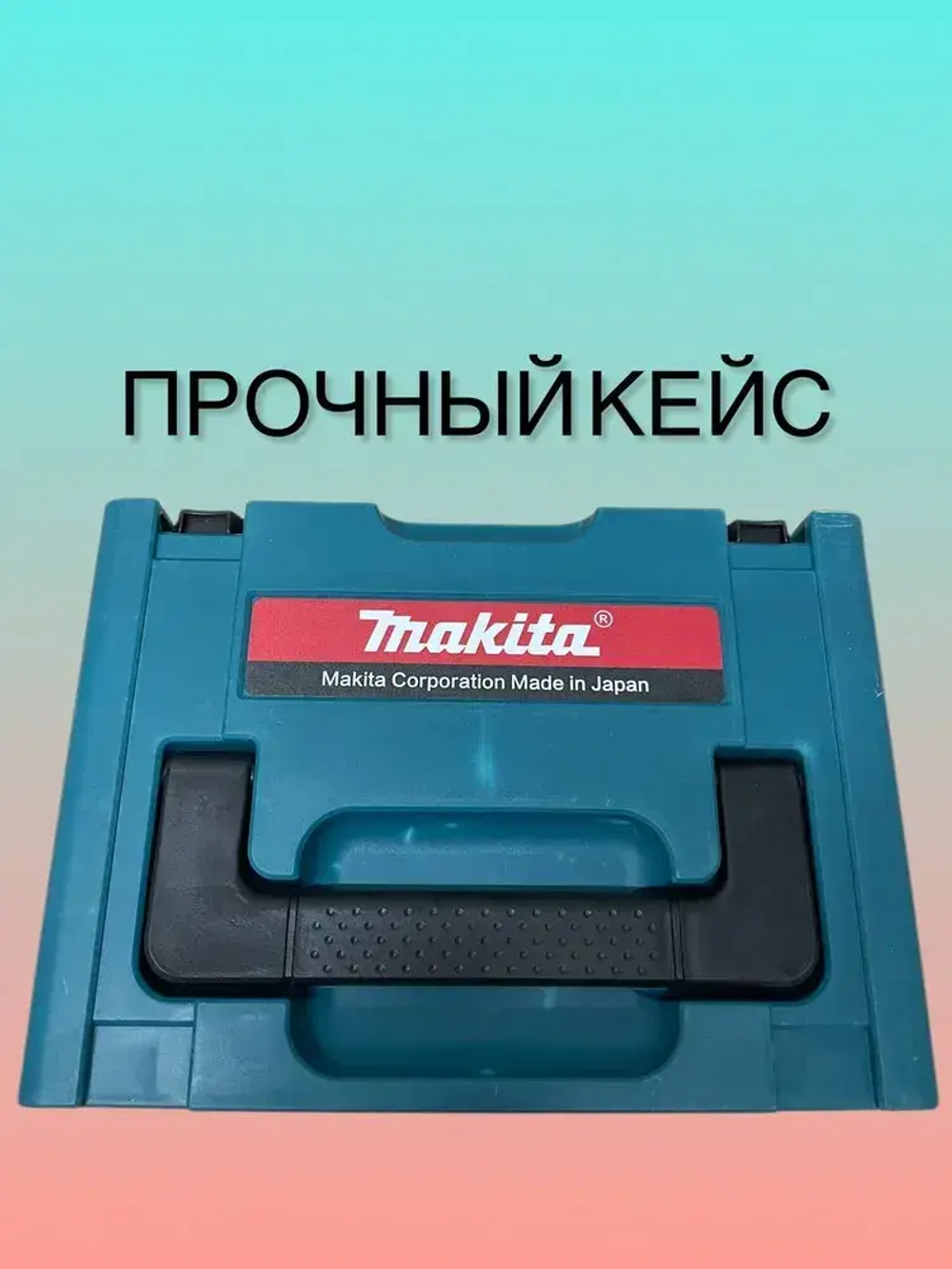 Дрель-шуруповерт бесщеточный, От аккумулятора, 2 АКБ
