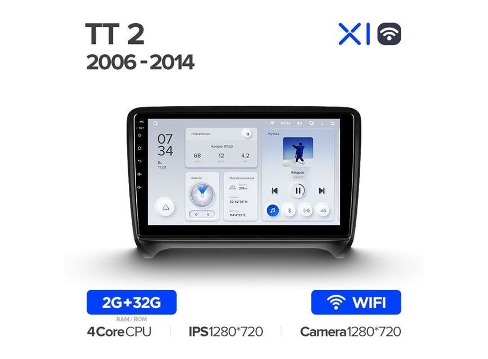 Магнитола Teyes X1 2-32 Wi-Fi Audi TT 2 8J 2006 — 2014 9.0&quot;