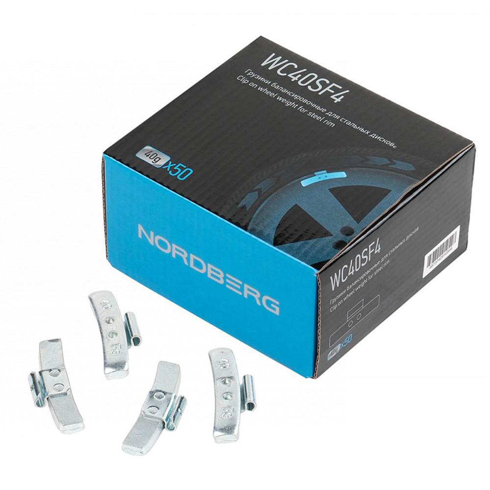 NORDBERG (WC40SF4) Грузики балансировочные для стальных дисков Fe 40 г, 50 шт