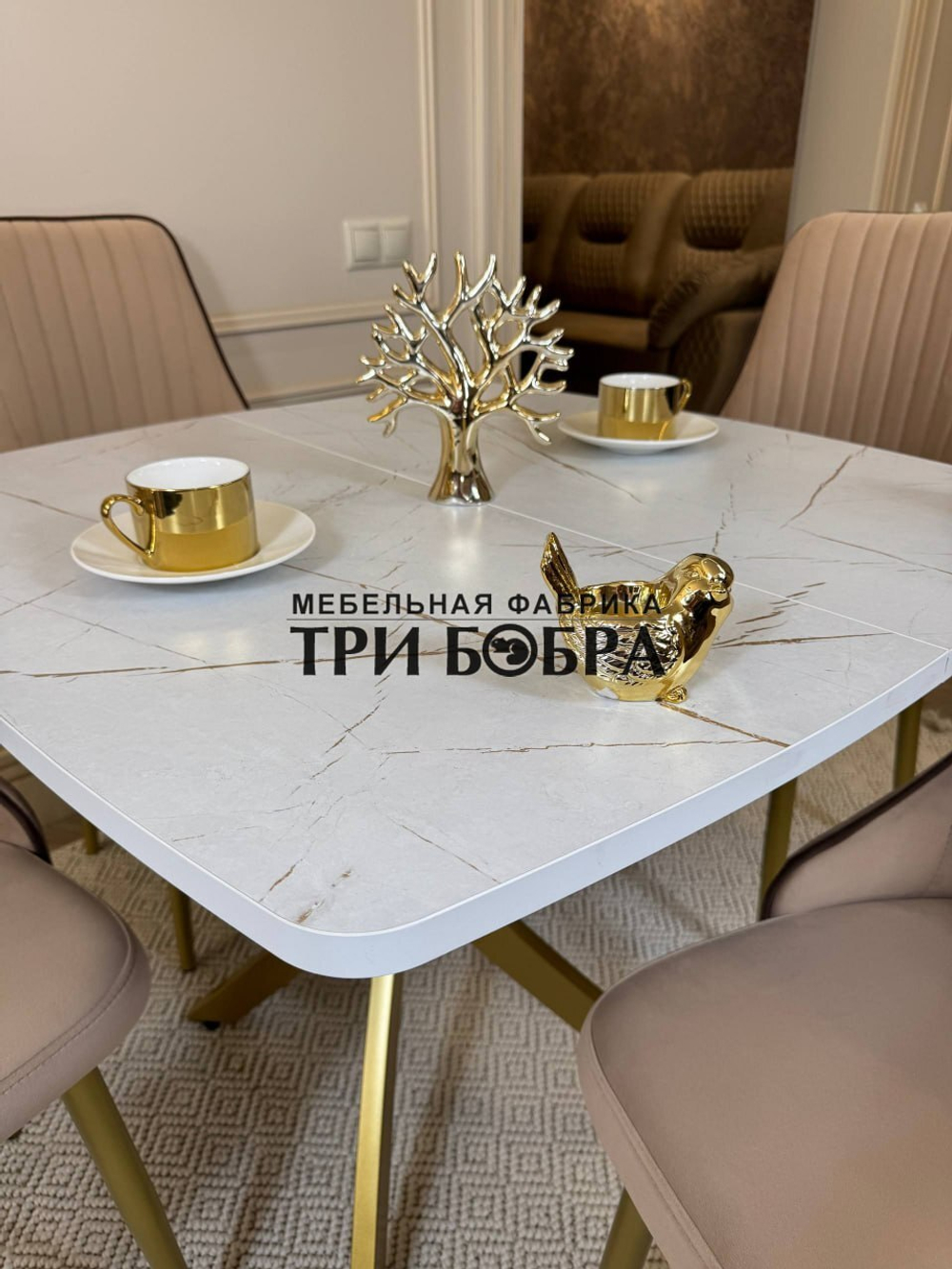 Раздвижной стол "Квадро", белый каспий и 4 стула "Сорренто" бежевый