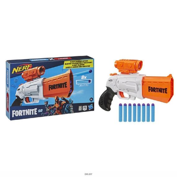 Nerf Fortnite