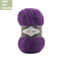 Mohair classic new (alize)