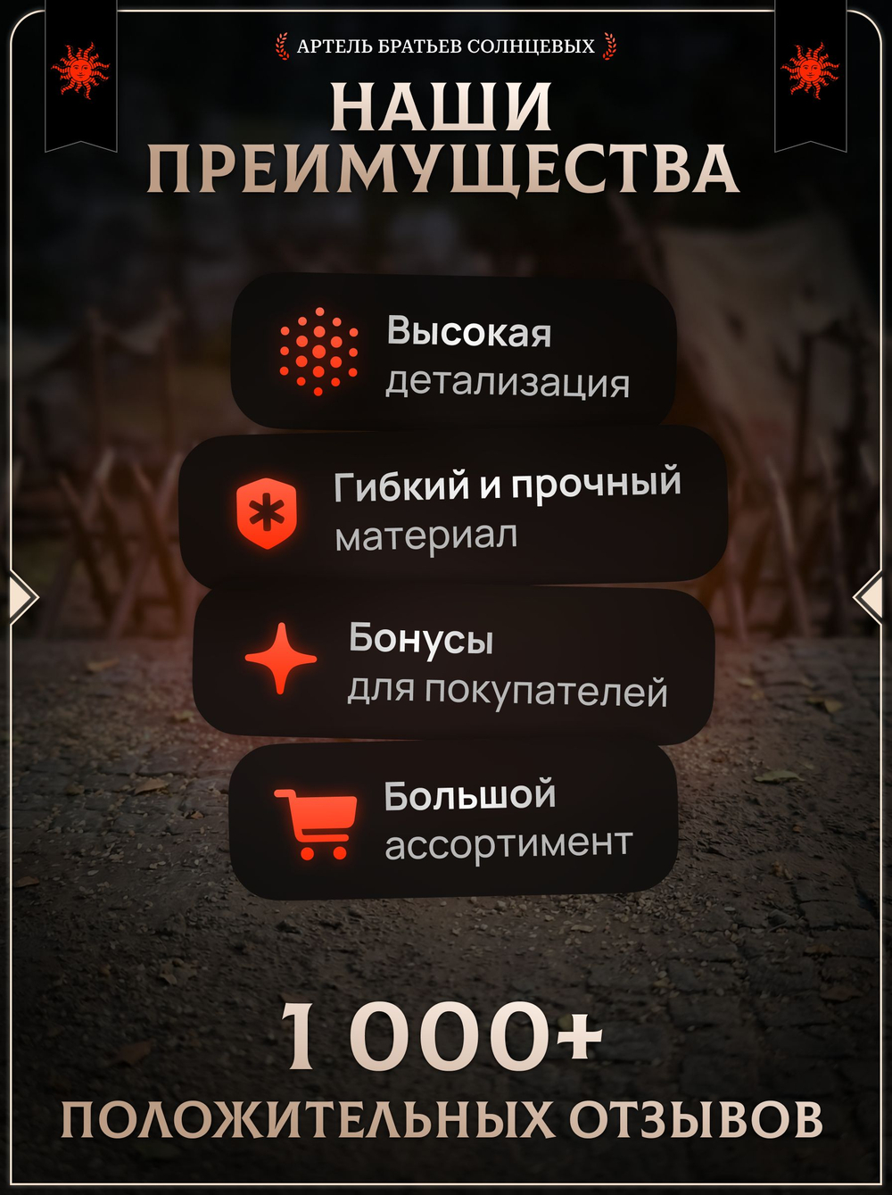 Племя гоблинов — Набор 10 фигурок