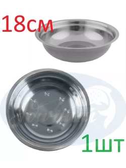 Миска глубокая 18см нержавейка