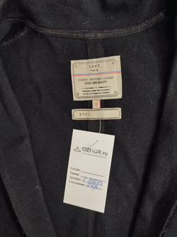 Жакет Loft трикотажный 44 размер