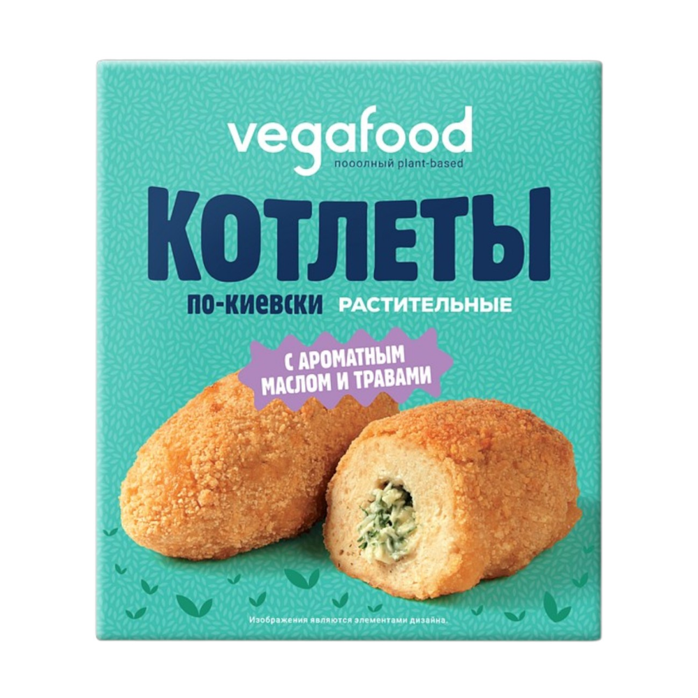 Котлеты по-киевски с ароматным маслом и травами Vegafood, 200 г