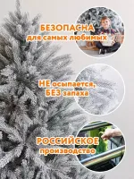 Заснеженная елка «Арктико» (Литая хвоя) 180 см / 1.8 м