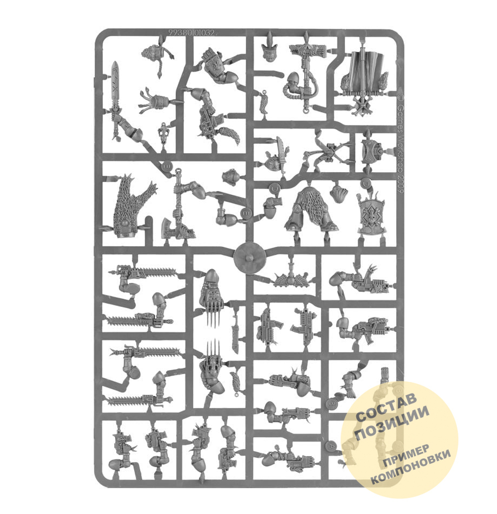 Grey Hunters (5) (space wolves tactical squad)