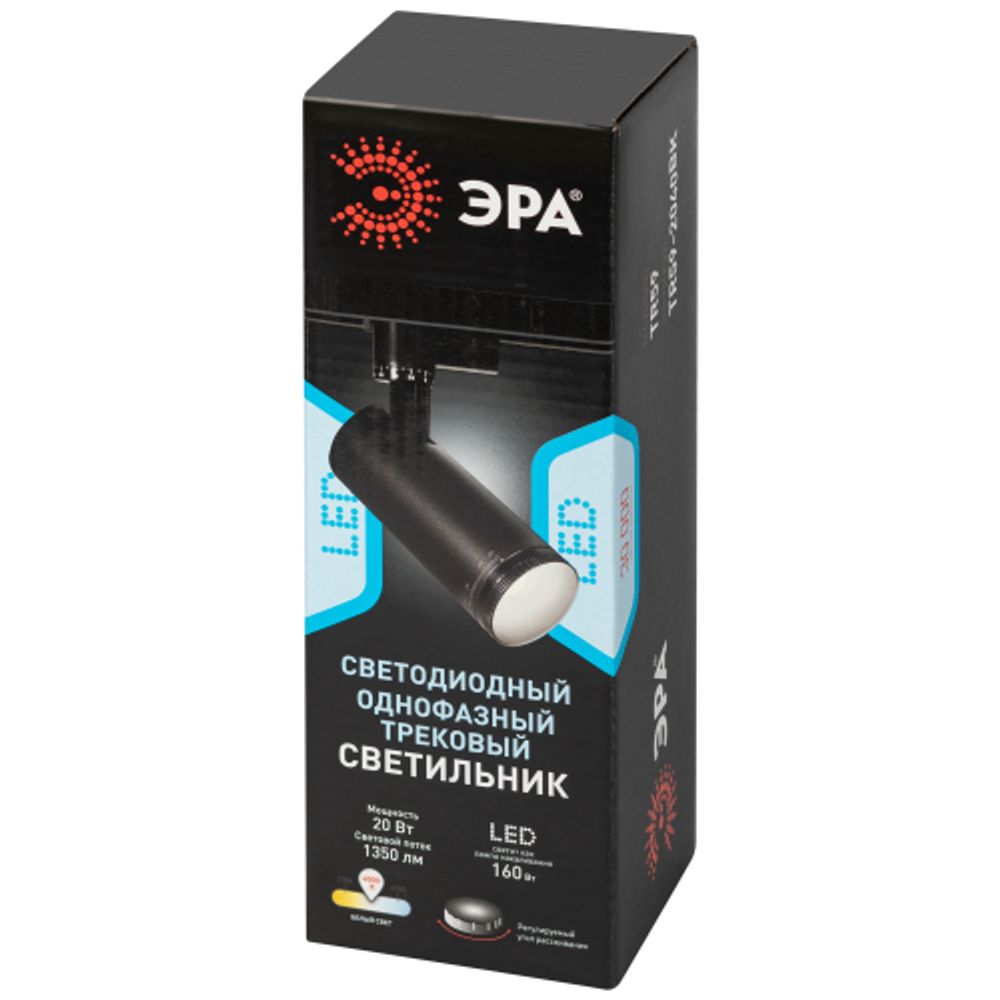 Трековый светильник однофазный ЭРА TR59-2040 BK светодиодный 20Вт 4000К черный | Однофазные светильники LED