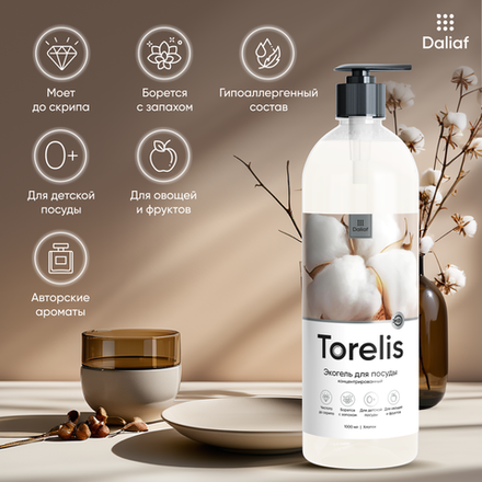 Экогель для мытья посуды концентрированный "Torelis" Хлопок (1л)