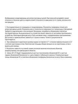Смартфон Samsung Galaxy A17 SM-A175FLBOCAU