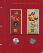 Альбом-каталог для юбилейных и памятных монет России: том II (с 2014 г.) КоллекционерЪ. (8 листов)