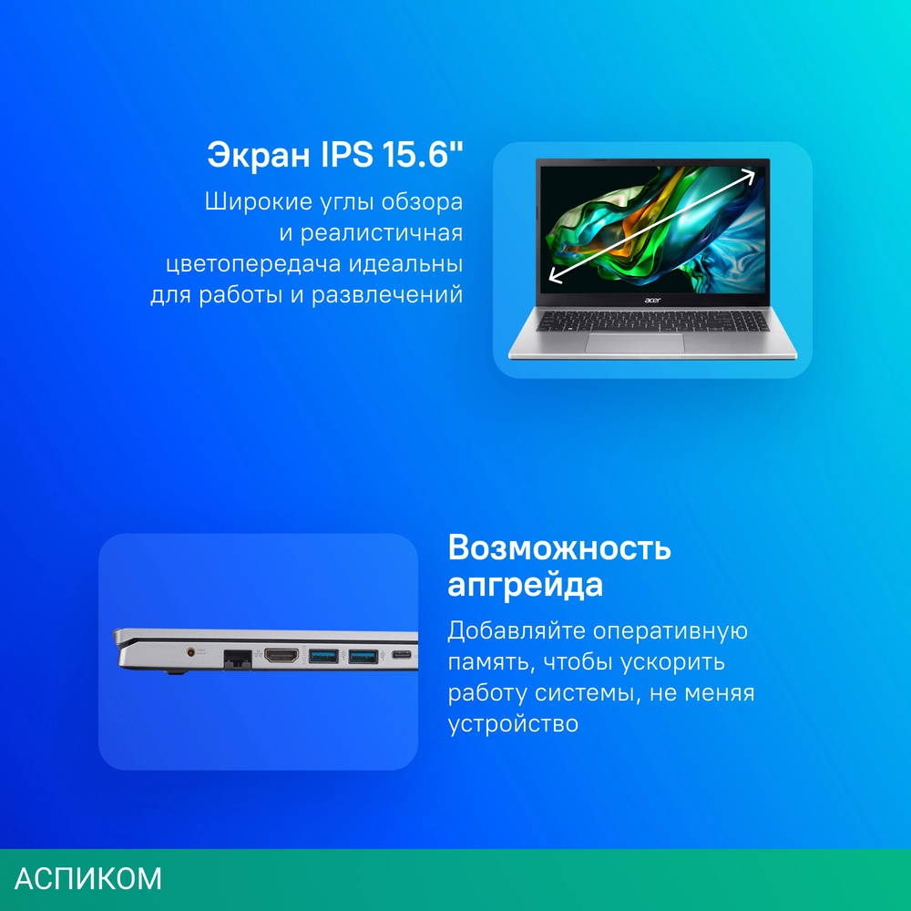 Ноутбук Acer Aspire 3 A315-44P-R3X3