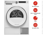 Сушильная машина Asko T608HX.W.P фото 13
