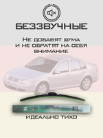 Щетки стеклоочистителя HUOYE Y8 525/475 мм на Nissan Stanza | Hook/J-Hook