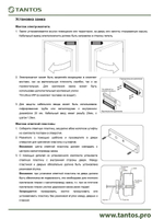 Замок электромагнитный TS-ML300-WP