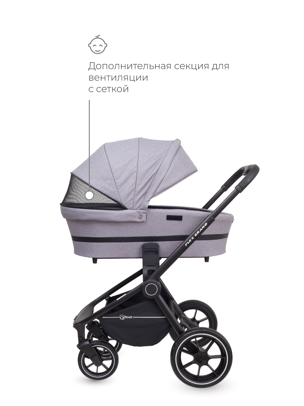 Коляска детская Rant "FLEX GRAND" PU (2в1) RA065 Mercury Grey