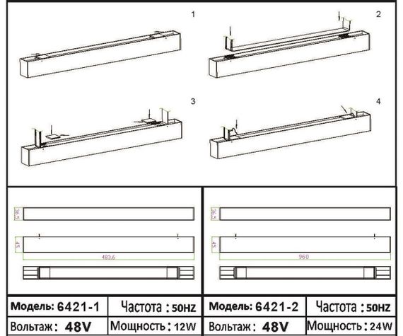 Трековый светодиодный светильник Kink Light Сатори 6421-1,06