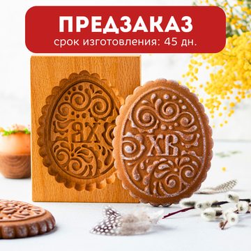 Пряничная форма с узором Воскресное утро