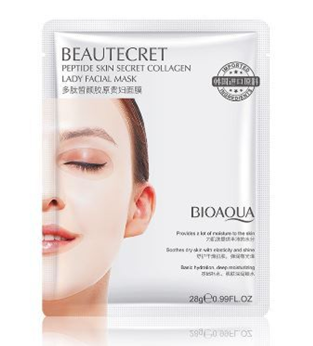 BIOAQUA Черная маска-пленка для лица