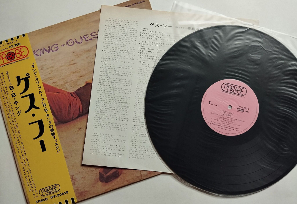 Винтажная виниловая пластинка LP B.B. King Guess Who Summer In The City (Japan 1972)