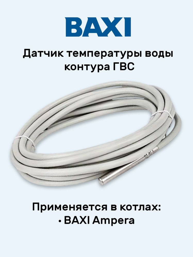 BX4991100061