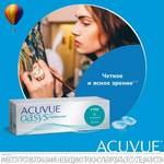 Контактные линзы Acuvue Oasys 1-Day купить в интернет магазине Линзынадом24.рф