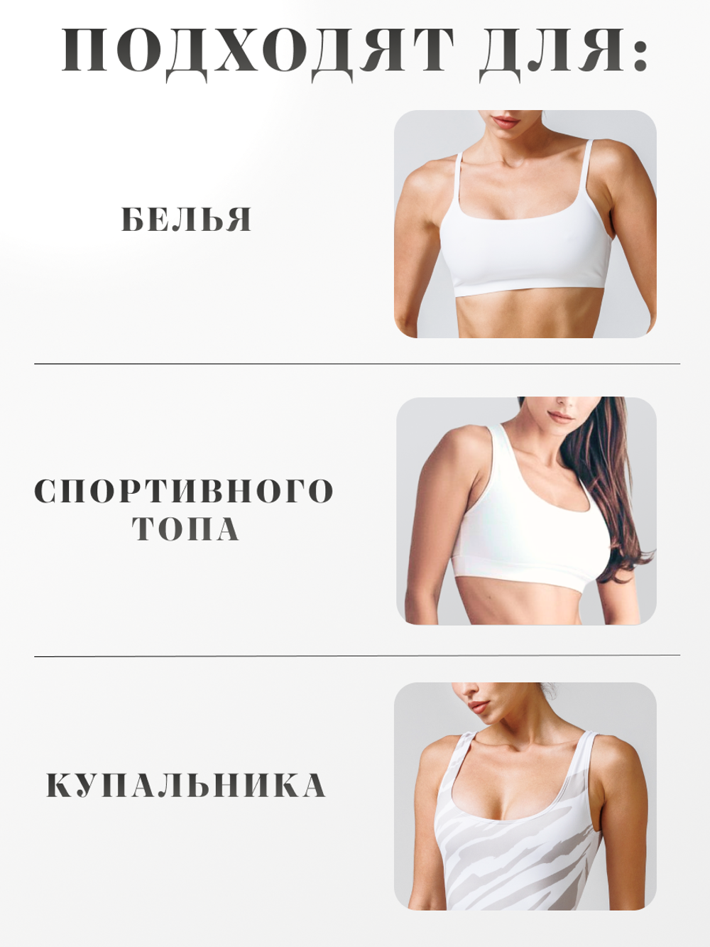 Чашки софт белые