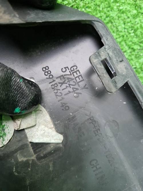 Накладка переднего бампера Geely Atlas 2 (23-нв)