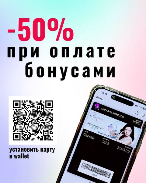 начинаем неделю с суперновостей: мы запускаем онлайн программу лояльности! начинаем неделю с суперновостей: мы запускаем онлайн программу лояльности!