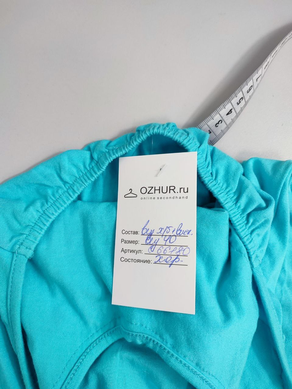 Платье удобное 40 размер