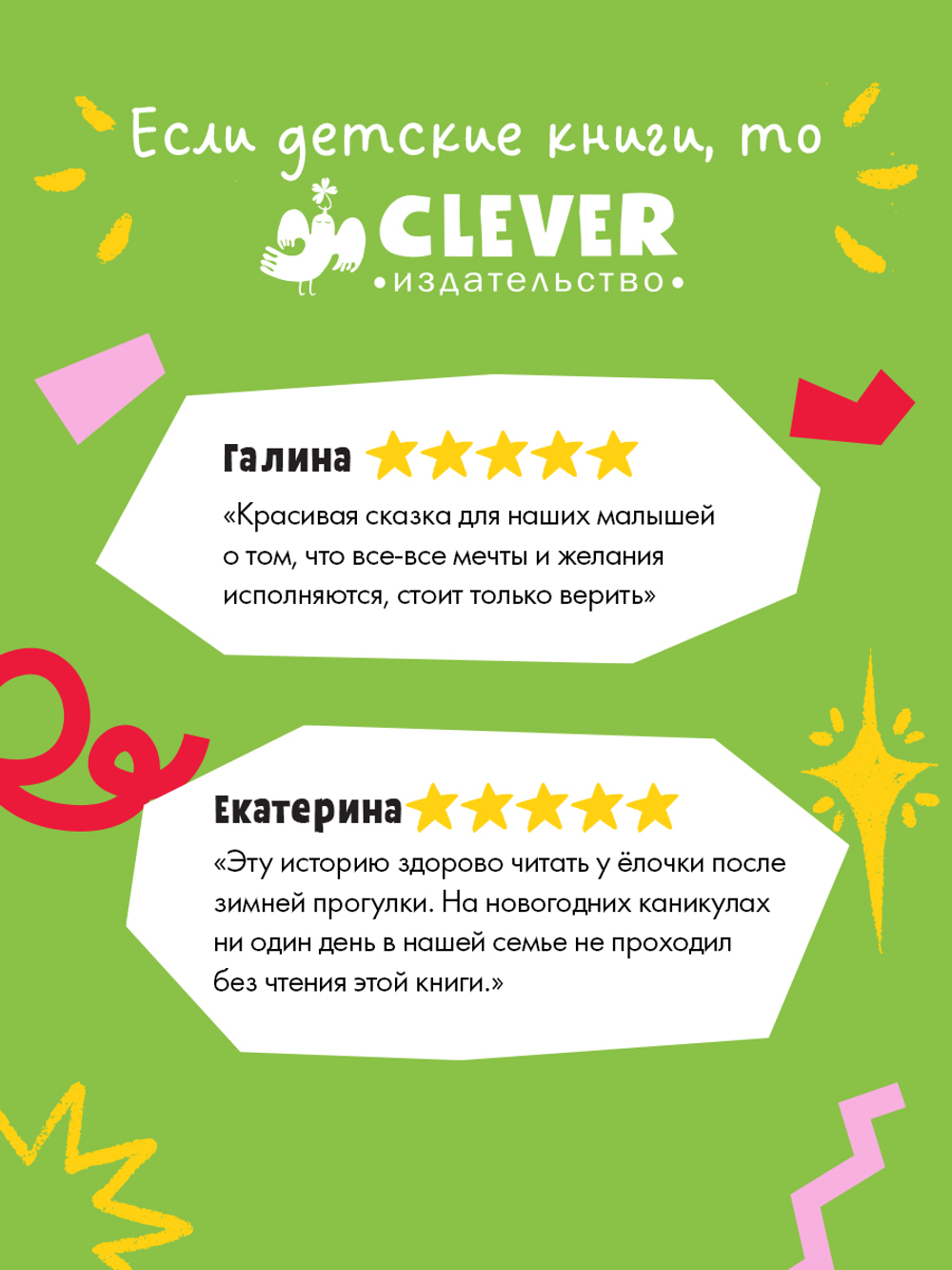 Самый снежный Новый год