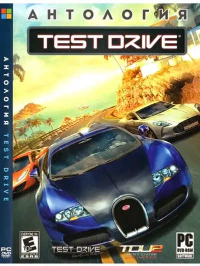 Антология Test Drive (ФЛЕШКА)