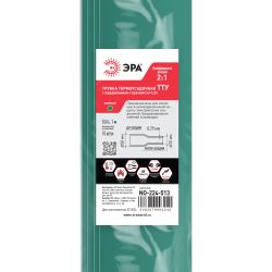 Термоусадочная трубка ЭРА NO-224-513 ТТУ нг-LS 50/25 зелёная в отрезках по 1 м 10 шт | Термоусадочная трубка (ТУТ)