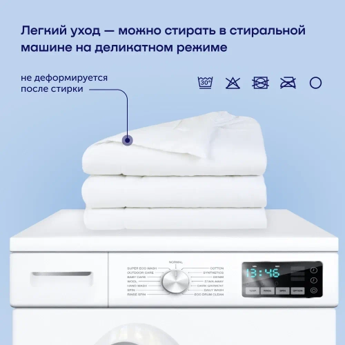 Одеяло BuyCompact