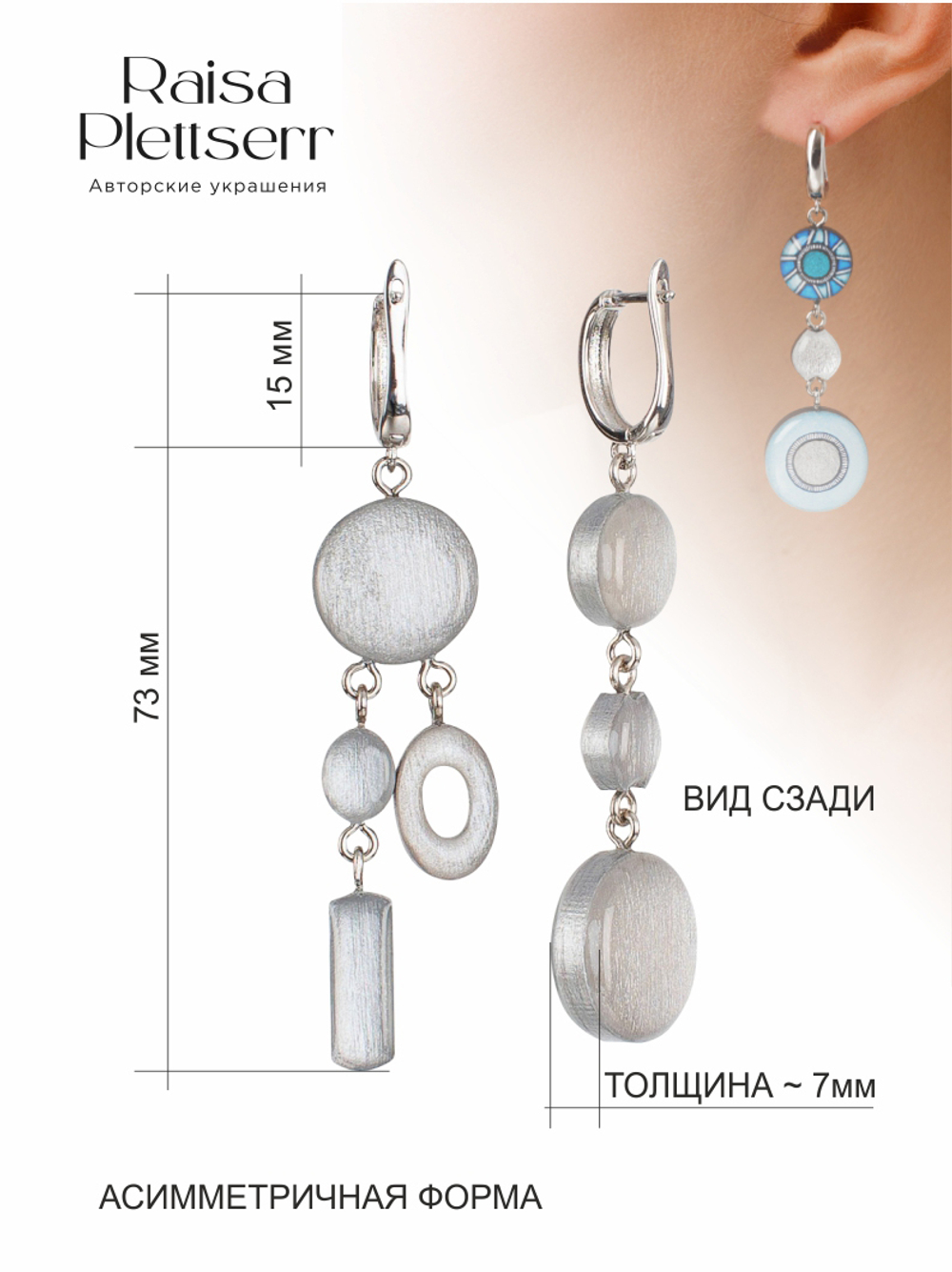 Серьги с0080