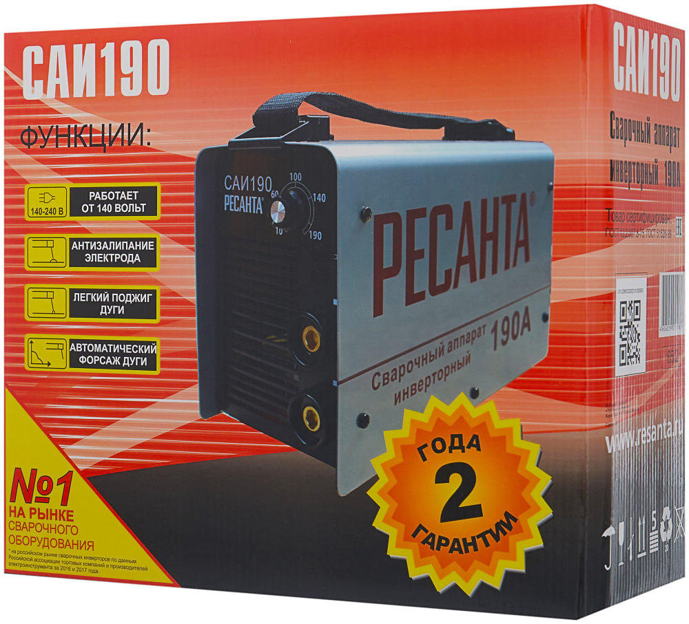 Сварочный аппарат инверторный Ресанта САИ-190 (ММА, 190 А, ПВ - 70%)
