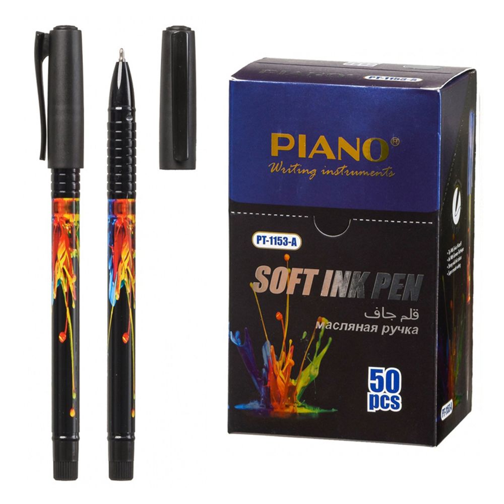 Ручка масляная Piano шариковая, чёрные чернила, серия &quot;Pure&quot;, чёрный корпус с рисунком, 50 шт
