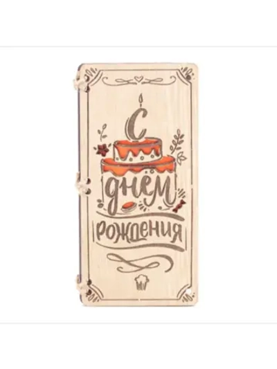 Купюрница деревянная