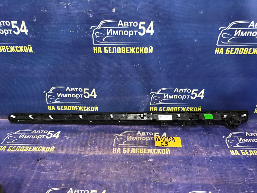 Блок управления климат-контролем OMODA C5 2024